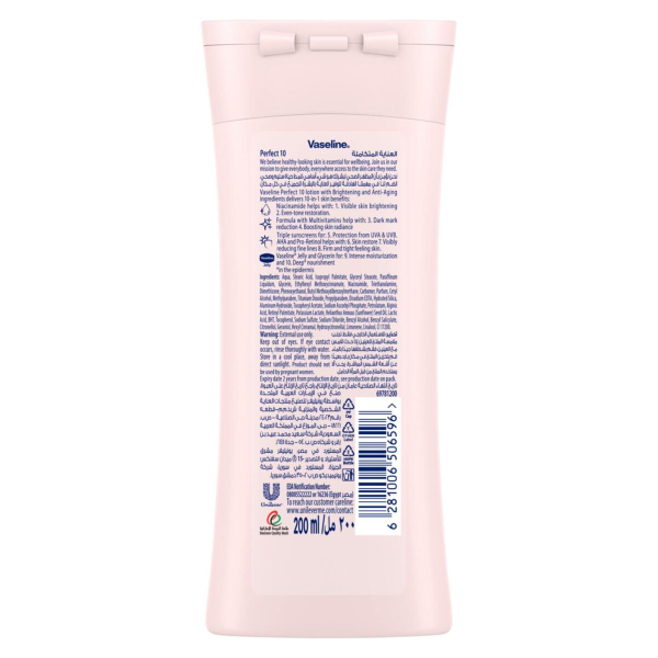 Vaseline Essential Even Tone Perfect 10 Body Lotion - 200ml Fashion