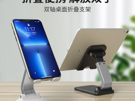 Universal Foldable Phone Desktop Holder Stand Q7-L Online Sale