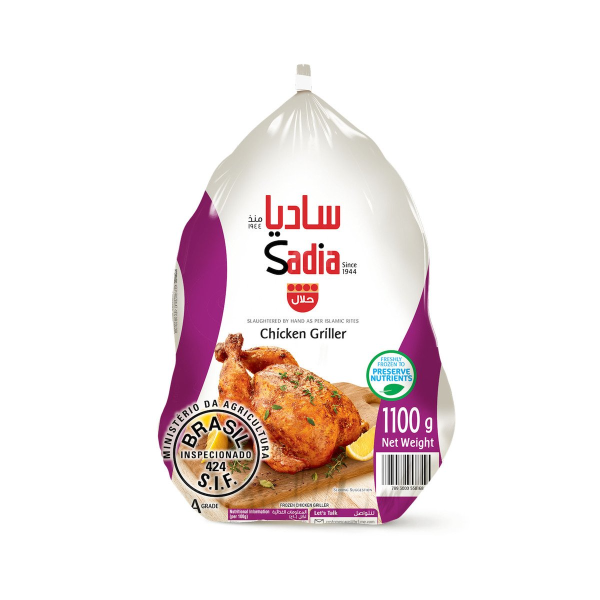 Sadia Chicken Griller 1100gm For Cheap