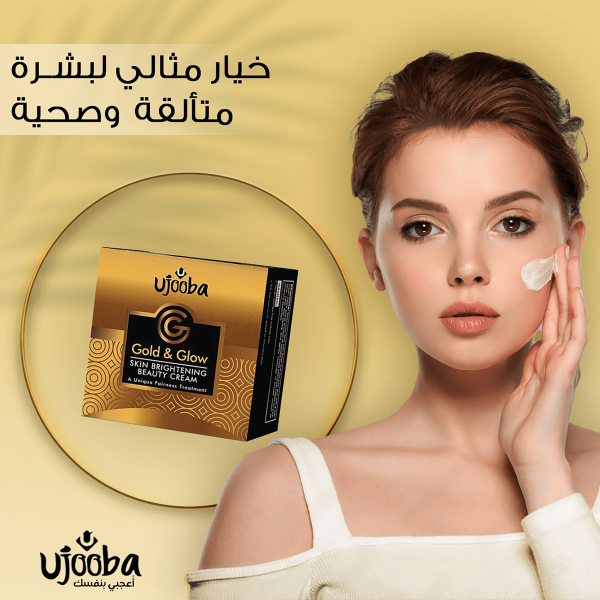 Ujooba Gold & Glow Skin Brightening Beauty Cream Discount