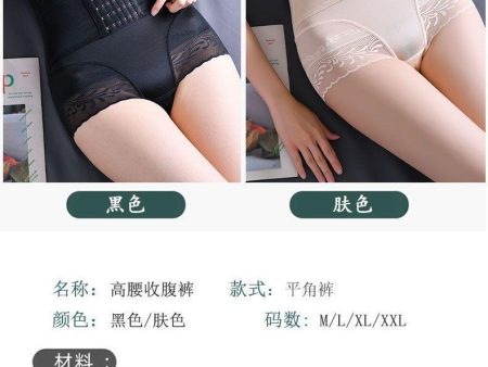 Xinyunrou Body Shape Underwear - 8825 Discount